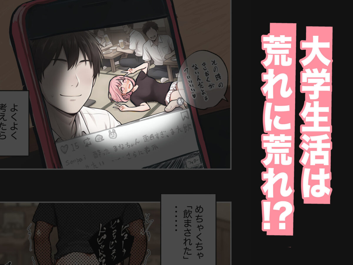 巨乳ガチャ当てちゃいました。2 〜見た目はふわふわ中身はドロドロ?〜【すぺると小麦】 画像3