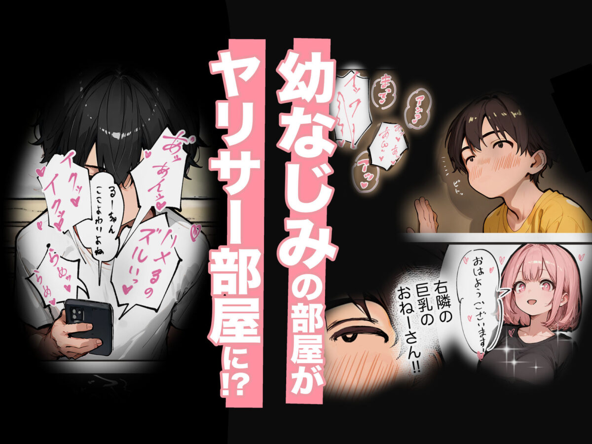 巨乳ガチャ当てちゃいました。2 〜見た目はふわふわ中身はドロドロ?〜【すぺると小麦】 画像5