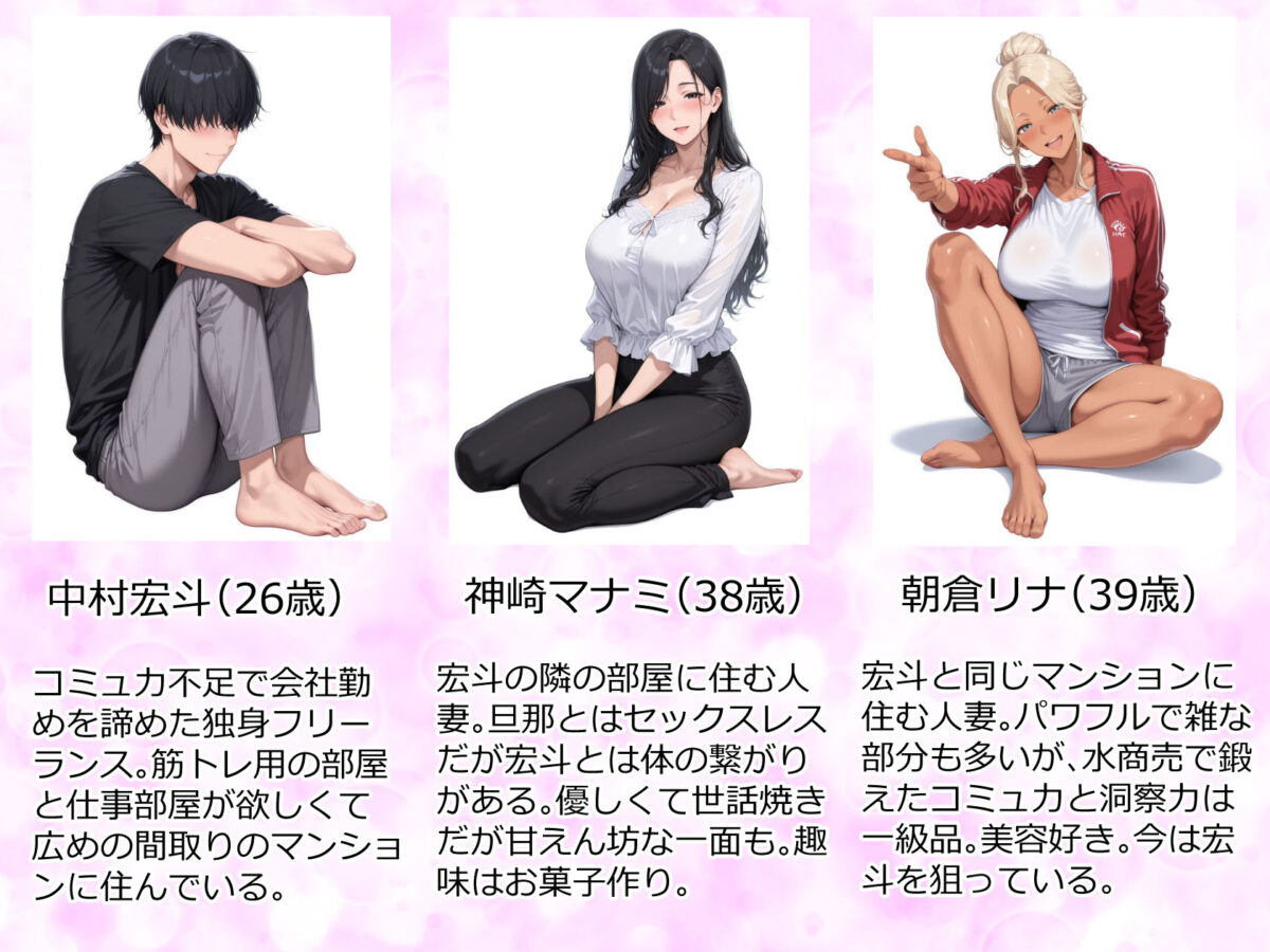 美巨乳黒ギャル人妻＆むちむち清楚系人妻！昭和マ● コの搾精天国【人妻が薫る部屋】 画像1