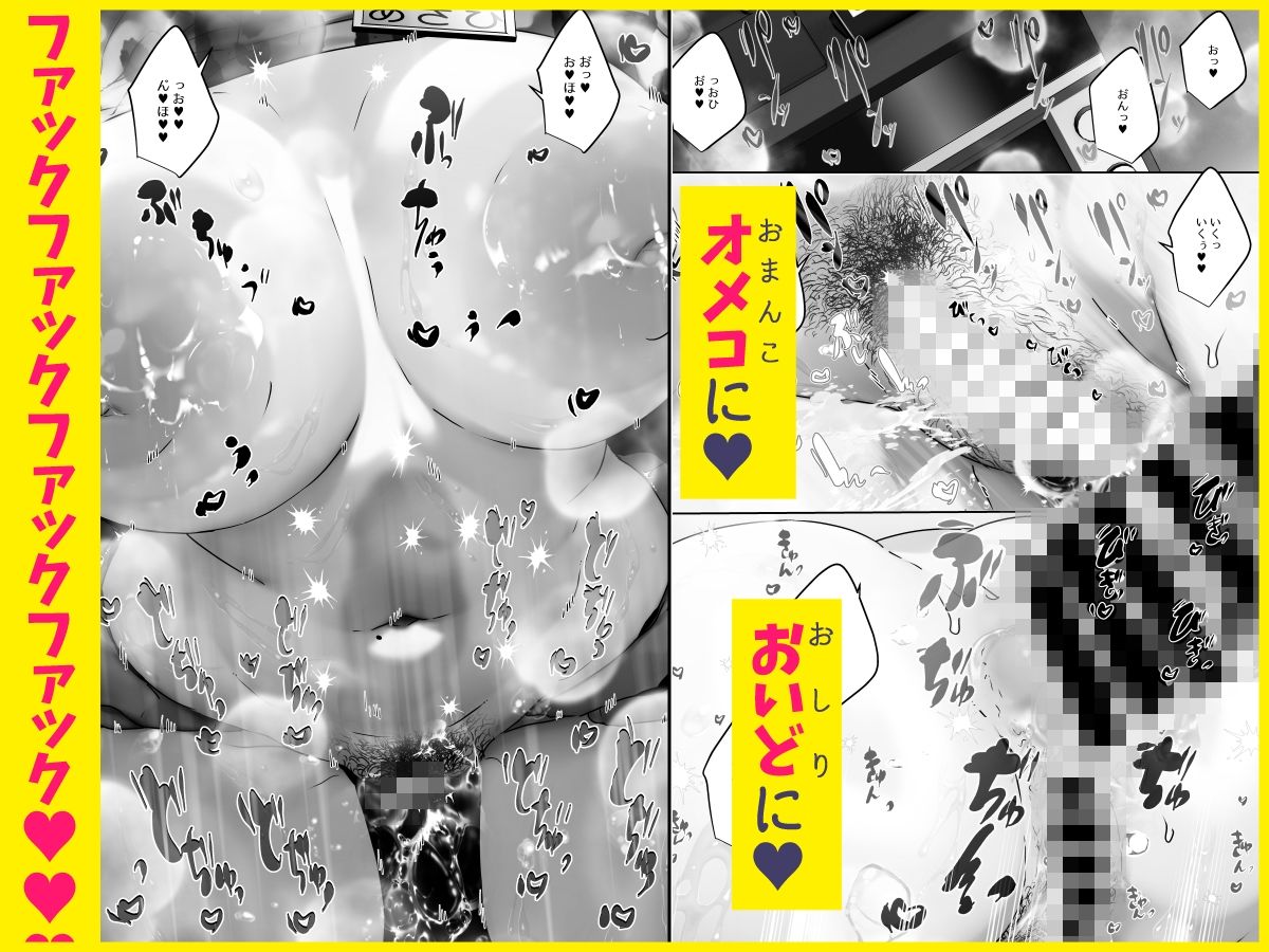 この店にはマン毛ギャルが働いてるらしい【ここで乳首をひとつまみ】【十郎太】 画像5