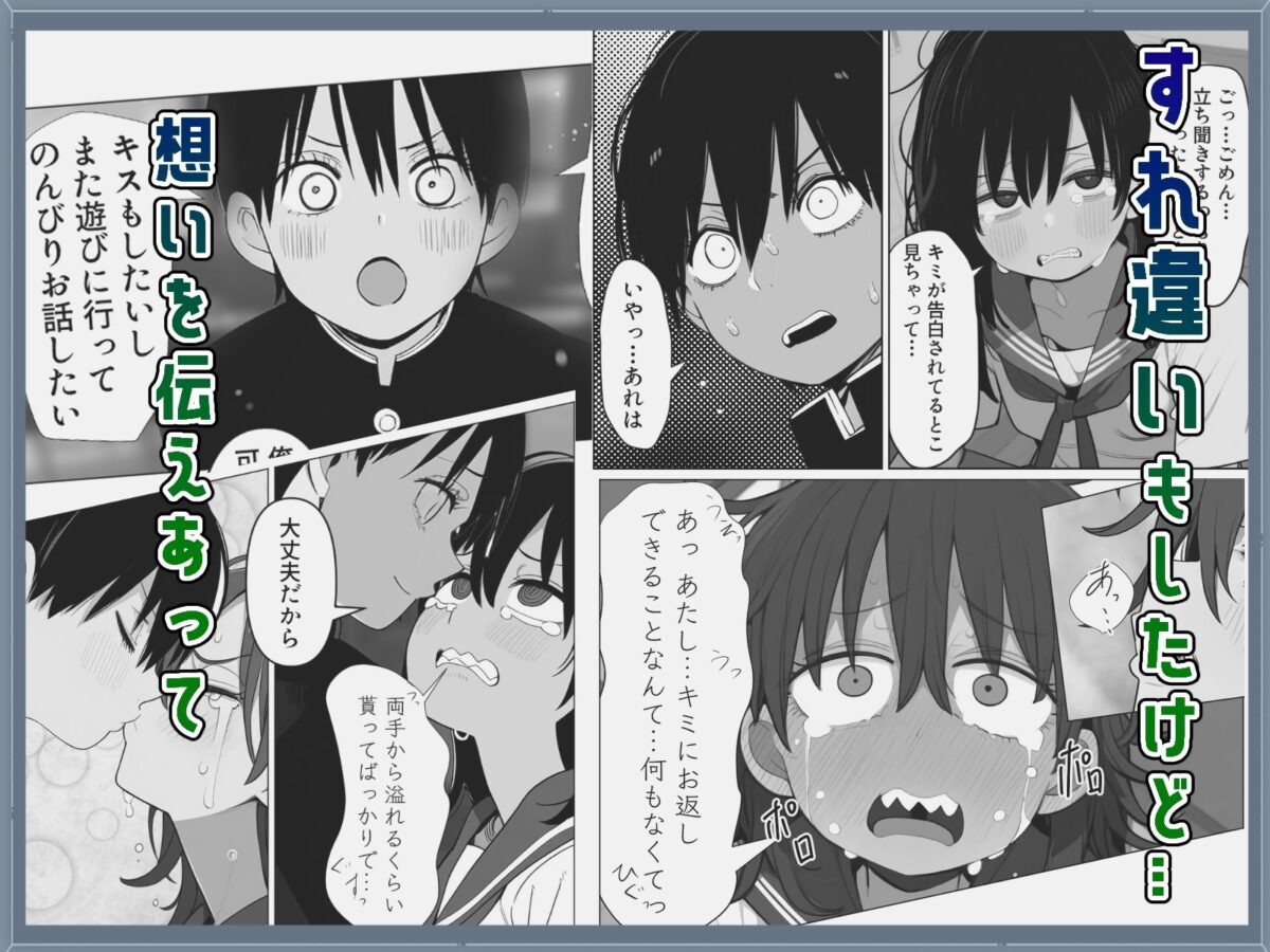 ギザ歯女子が無防備すぎる！【非日常データ】【のらもに】 画像3