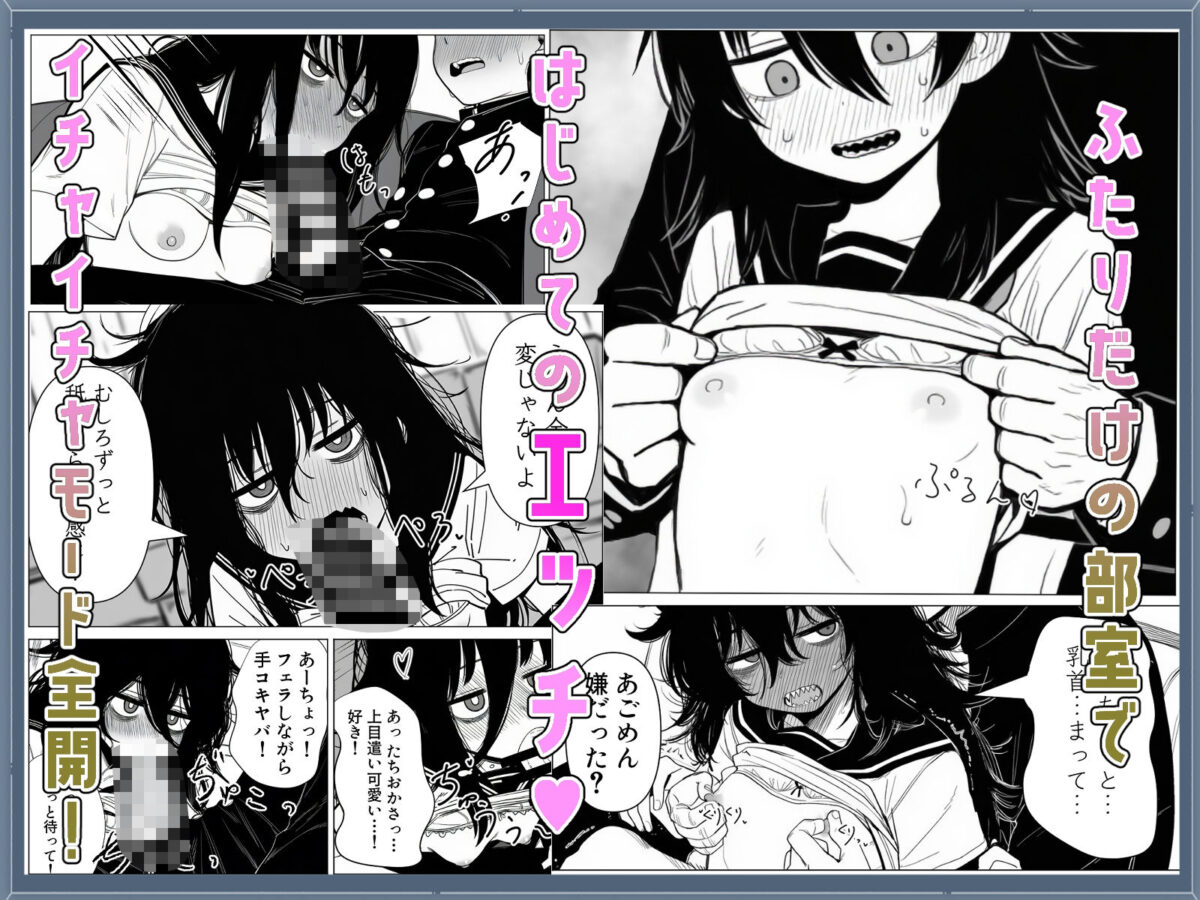 ギザ歯女子が無防備すぎる！【非日常データ】【のらもに】 画像4