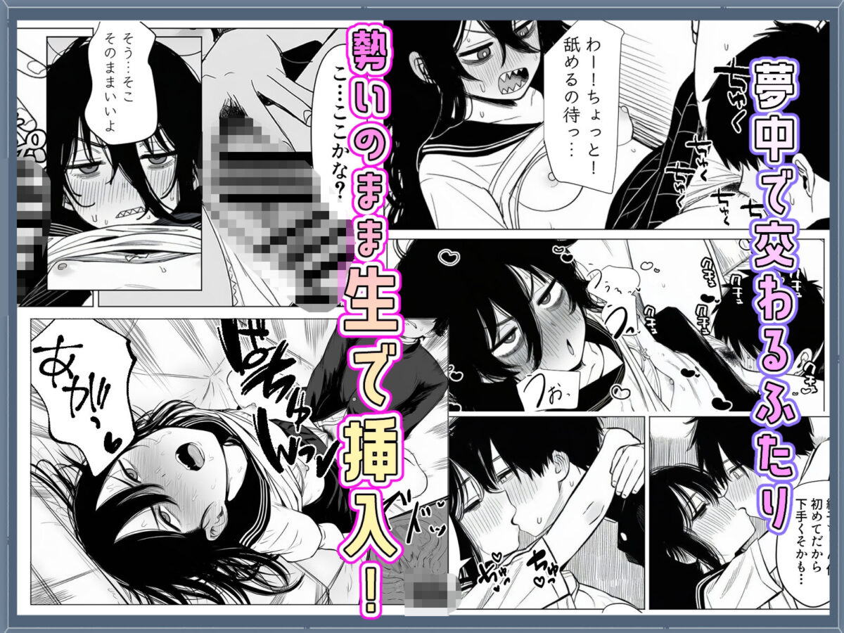 ギザ歯女子が無防備すぎる！【非日常データ】【のらもに】 画像5