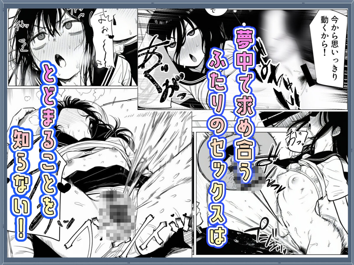 ギザ歯女子が無防備すぎる！【非日常データ】【のらもに】 画像6