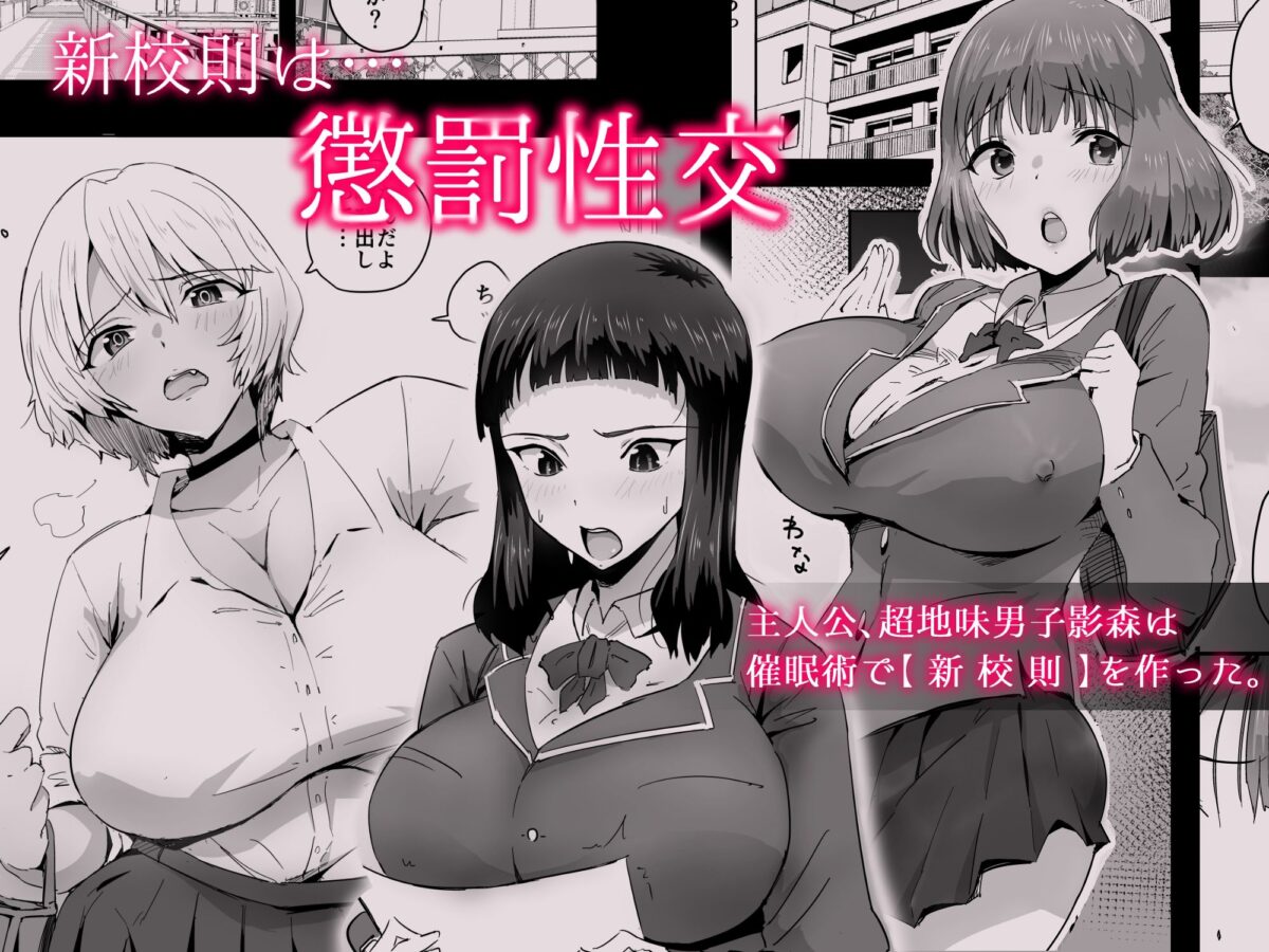 ココロハック‐依存プログラム‐【アロハ夏見】 画像1