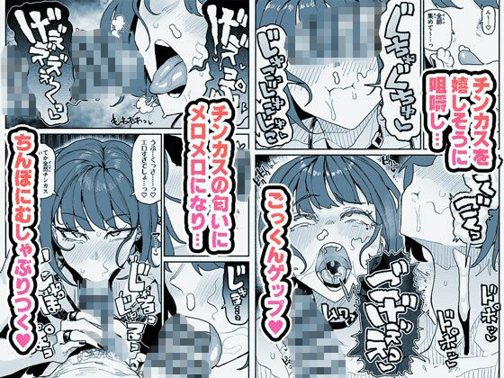 顔は覚えてないけどチンカスちんぽの匂いは覚えてるサブカル系女子【チラつきシルエット】【有機風味】 画像3