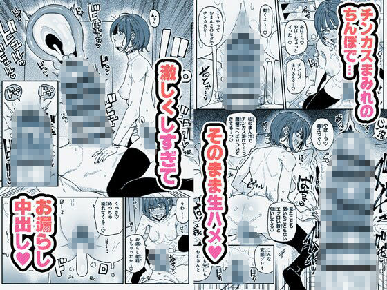 顔は覚えてないけどチンカスちんぽの匂いは覚えてるサブカル系女子【チラつきシルエット】【有機風味】 画像5