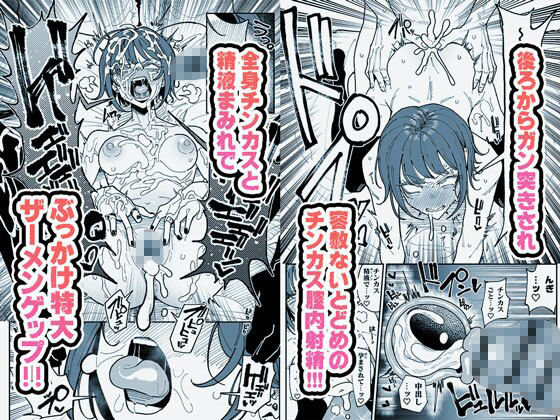 顔は覚えてないけどチンカスちんぽの匂いは覚えてるサブカル系女子【チラつきシルエット】【有機風味】 画像6