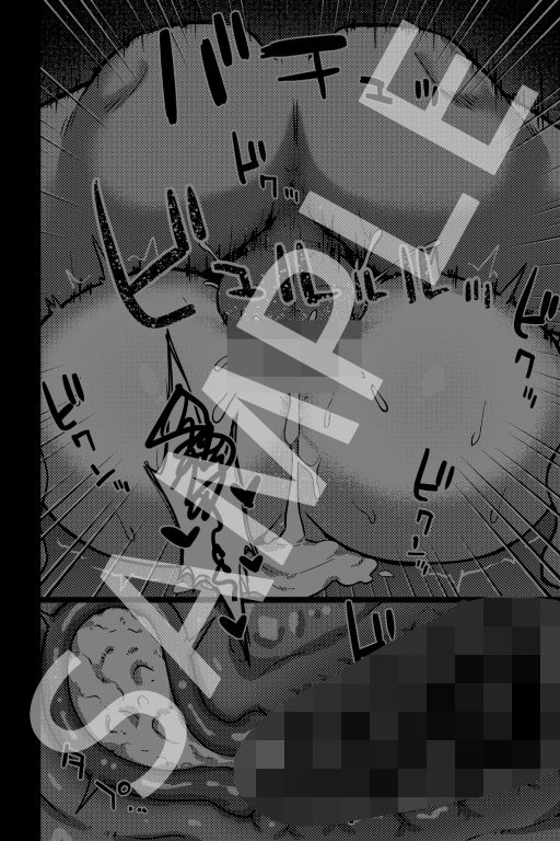 演技派彼女【rimi】 画像5