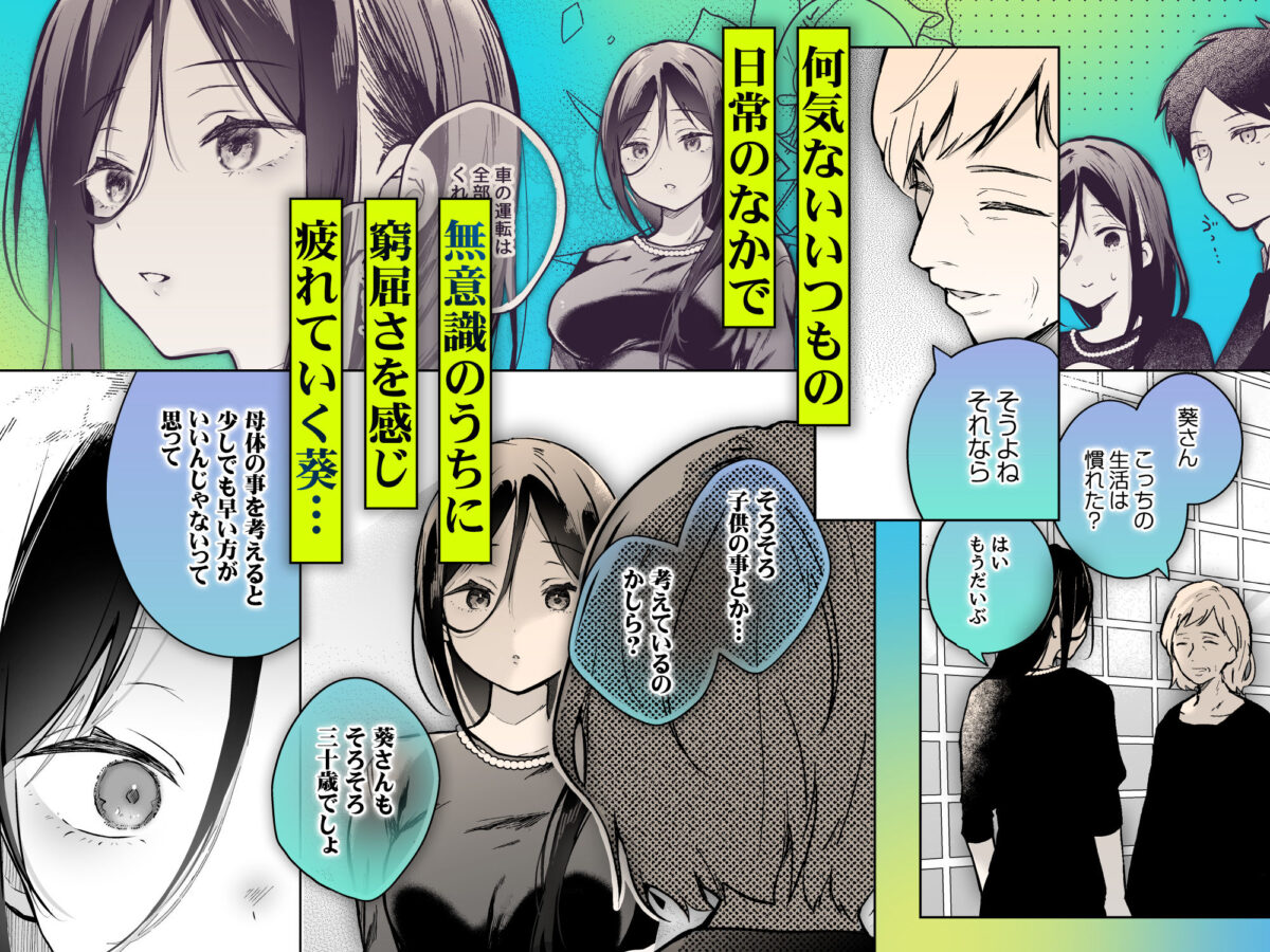 秘花 -ヒメバナ- scene.03【ひらひら】 画像1