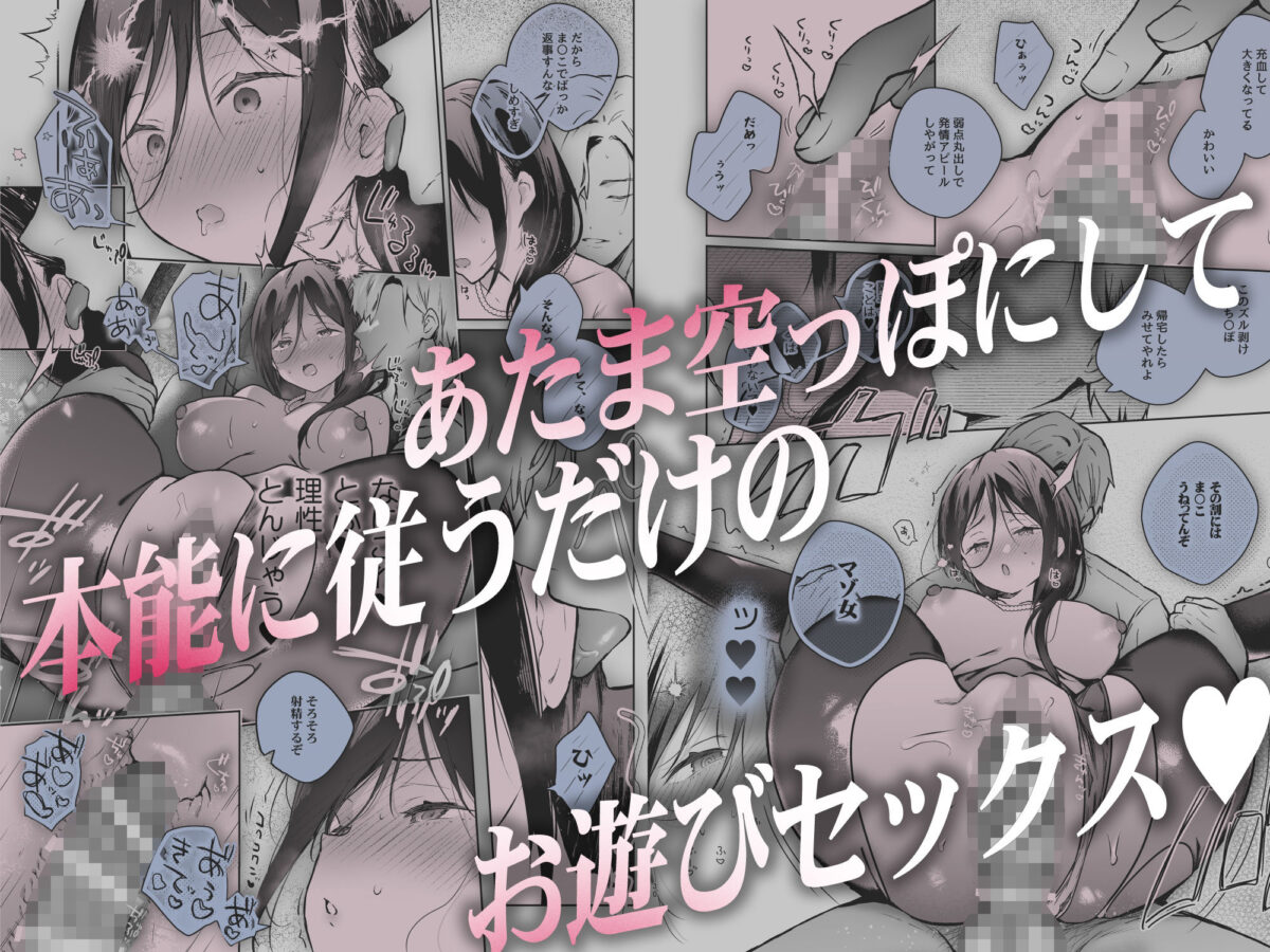 秘花 -ヒメバナ- scene.03【ひらひら】 画像5