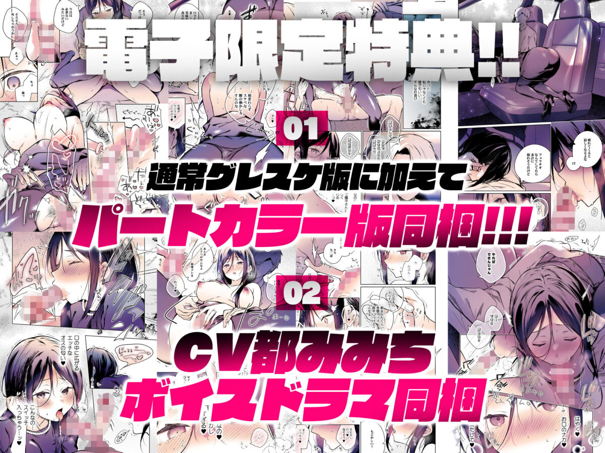 秘花 -ヒメバナ- scene.03【ひらひら】 画像7