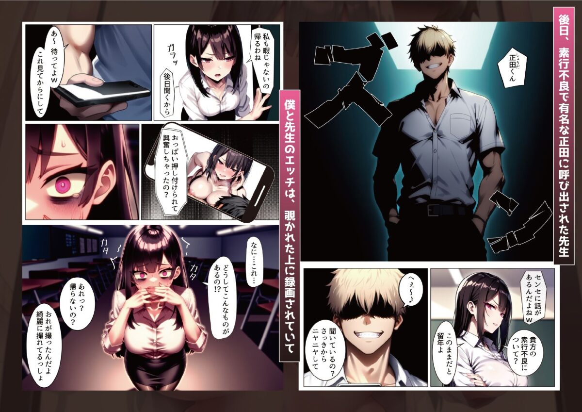 彼女と付き合えた日が人生のピークだった件【ストラボ】 画像4