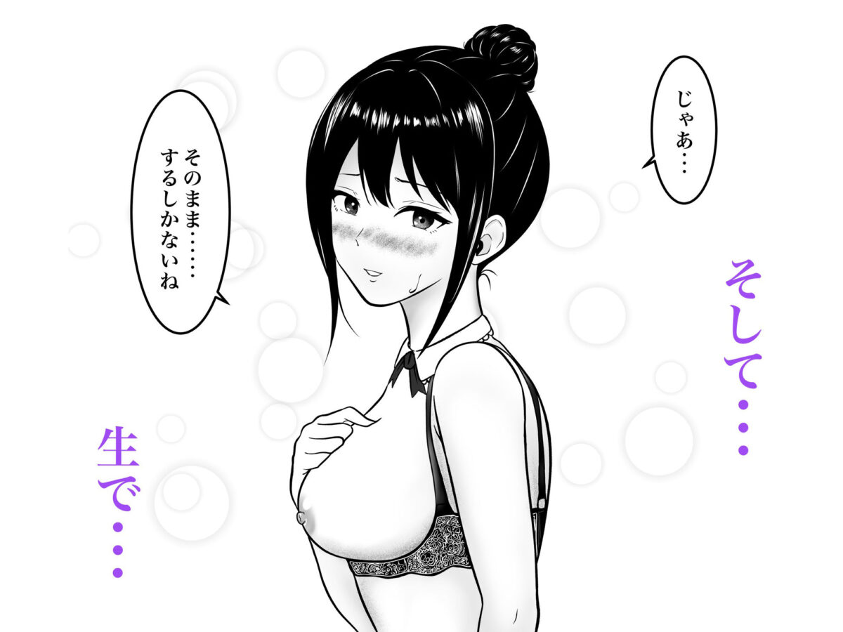 職場の気になる先輩3【フレッシュヒート】 画像5