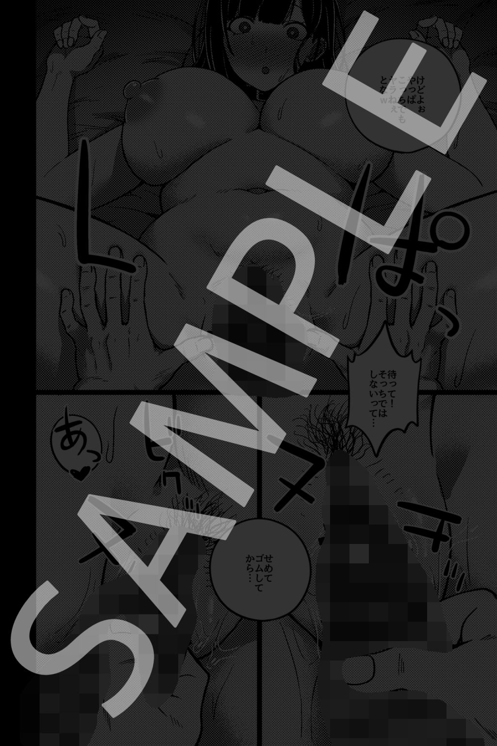 ペットOLの性活日記【rimi】 画像5