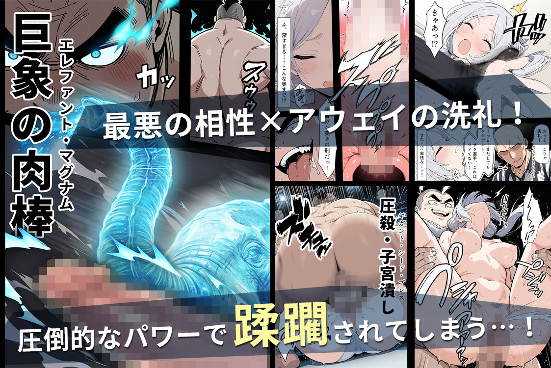 陰キャ転校生はセックス最強2 - ハメられた合同合宿編 -【こっとろん】 画像5