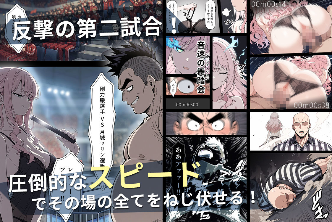 陰キャ転校生はセックス最強2 - ハメられた合同合宿編 -【こっとろん】 画像7