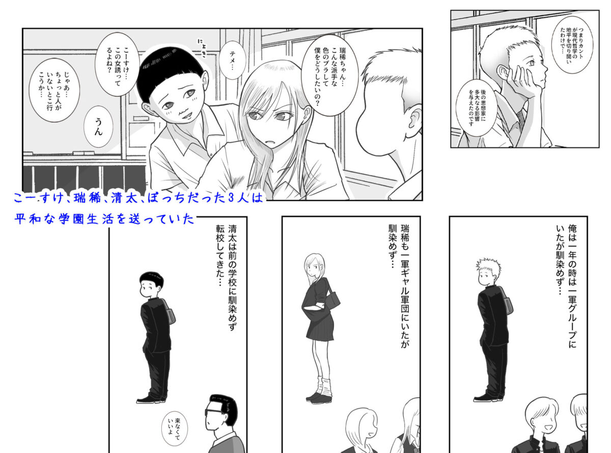 男って風邪引くと勃起が止まらなくなるんだよ【ロマちん】 画像1