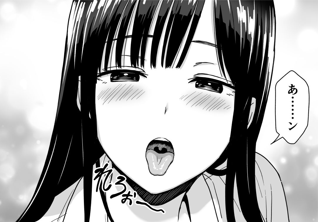 一緒に帰ってSEXするだけのギャル【アイス発電所】 画像3