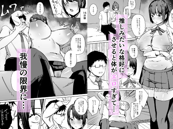 地雷系アイドルVtuberの中身は割烹着姿の友達のママ（42歳）だった。【しるびーの箱】 画像3
