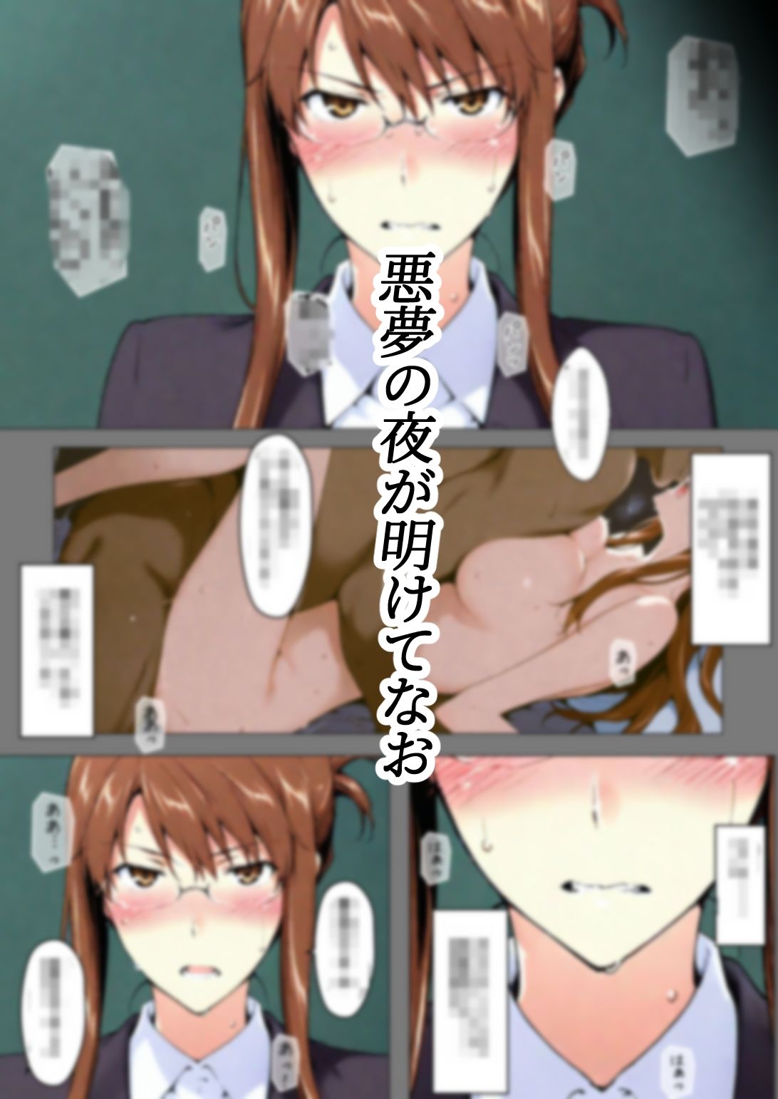 咲子さんノ姦通模様 ＃1【NTレボ】 画像5