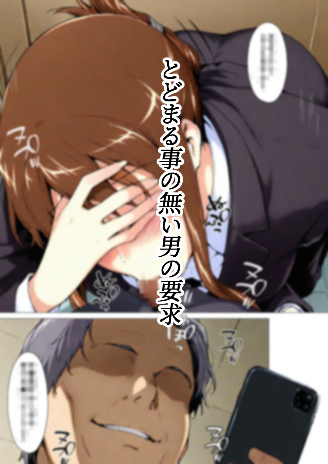 咲子さんノ姦通模様 ＃1【NTレボ】 画像6