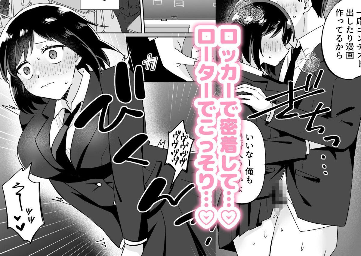 部活仲間の無口無表情JKがなんでも言うこと聞いてくれる【のどぼとけうどん】 画像6