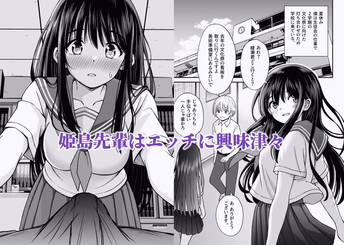 ことらっく短編集1【ことらっく】 画像2