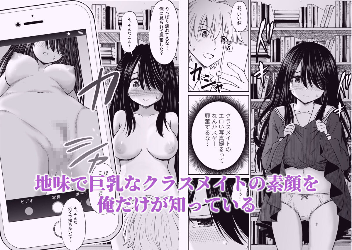 ことらっく短編集1【ことらっく】 画像5