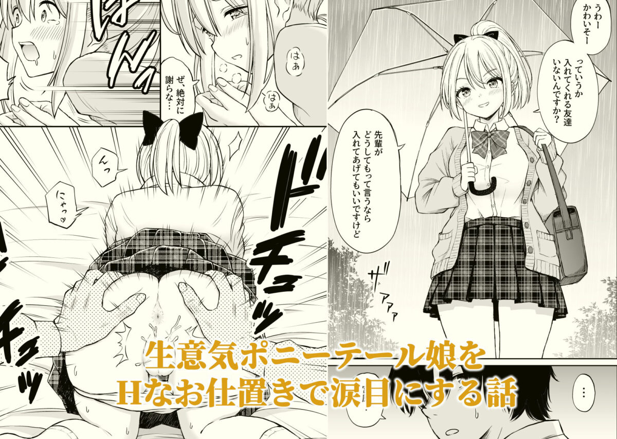 ことらっく短編集1【ことらっく】 画像6