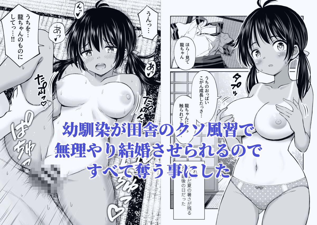 ことらっく短編集1【ことらっく】 画像7