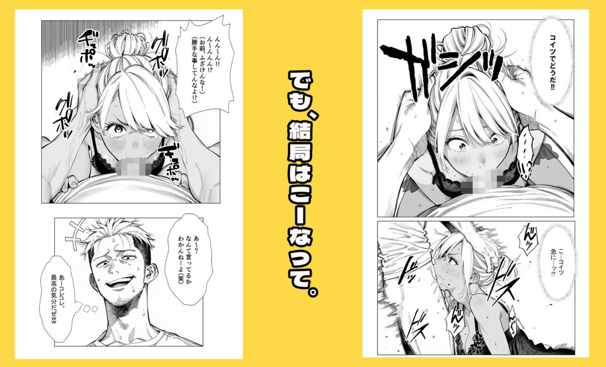 【続編:若妻マミさん2】人妻達の憂鬱 メンエス勤務の若妻マミさん2武田さんvs元カレ編【AOI-Atelier】【みやこドール】 画像8