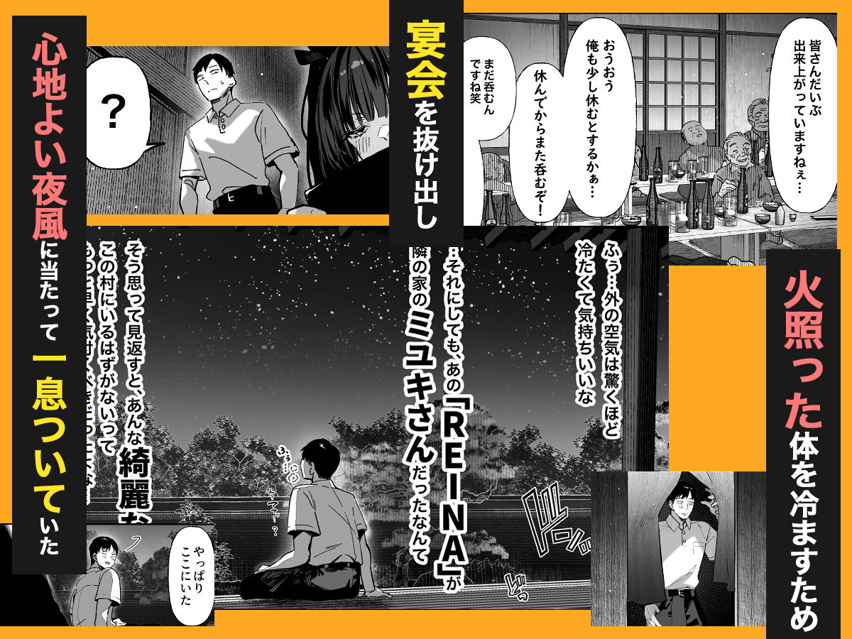 ハメゴト〜姉妹のひみつ〜【パイレーツキャット】 画像7