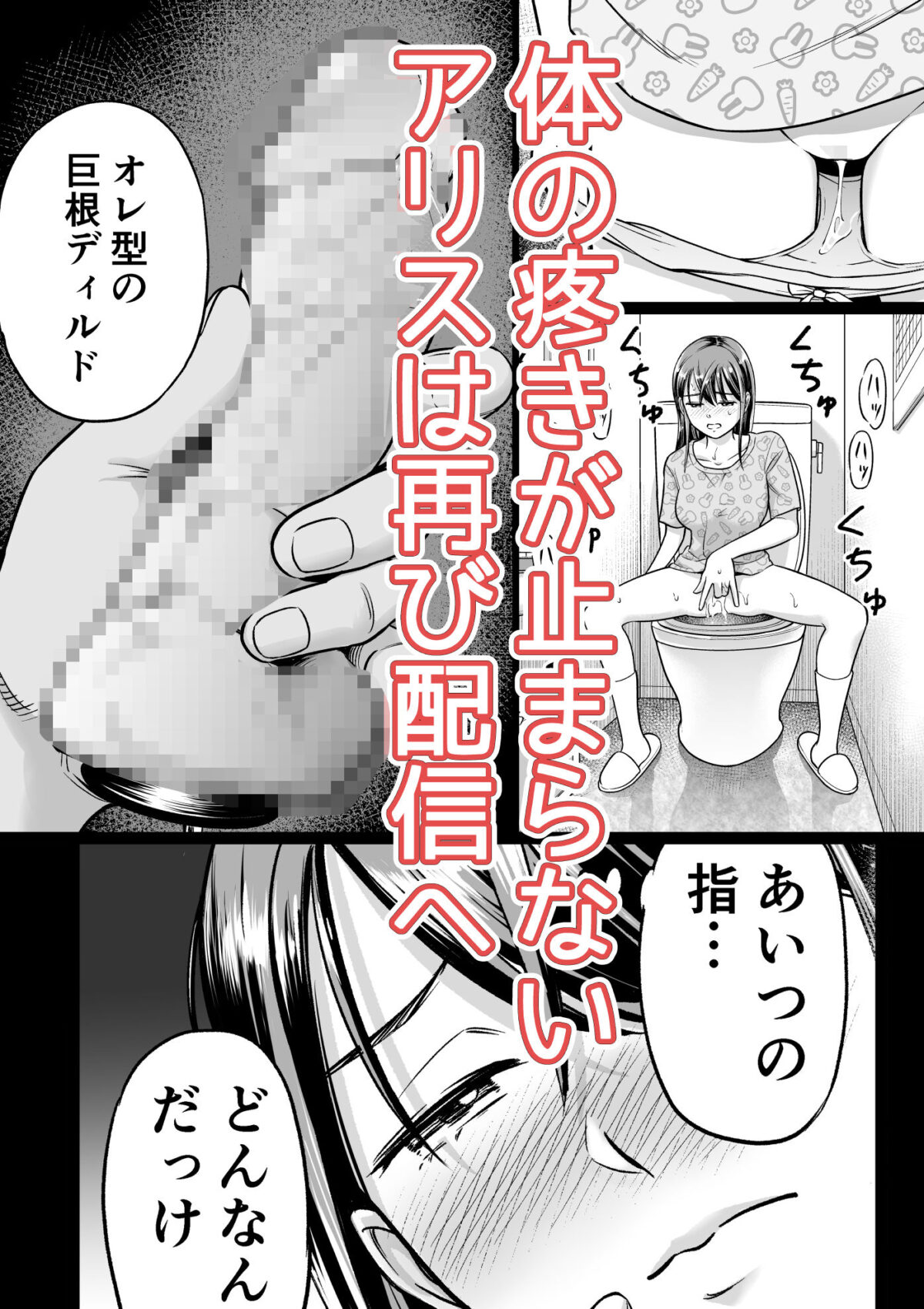 推しはヤれる時にヤれ2【っぽいの】 画像5