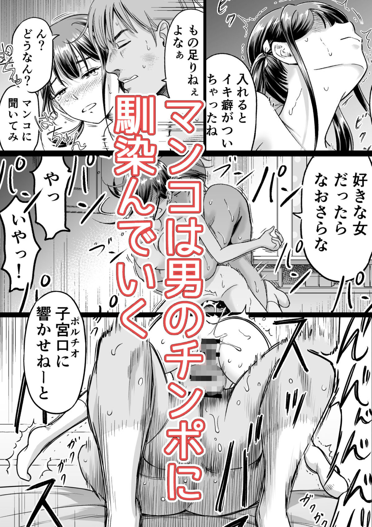 推しはヤれる時にヤれ2【っぽいの】 画像8