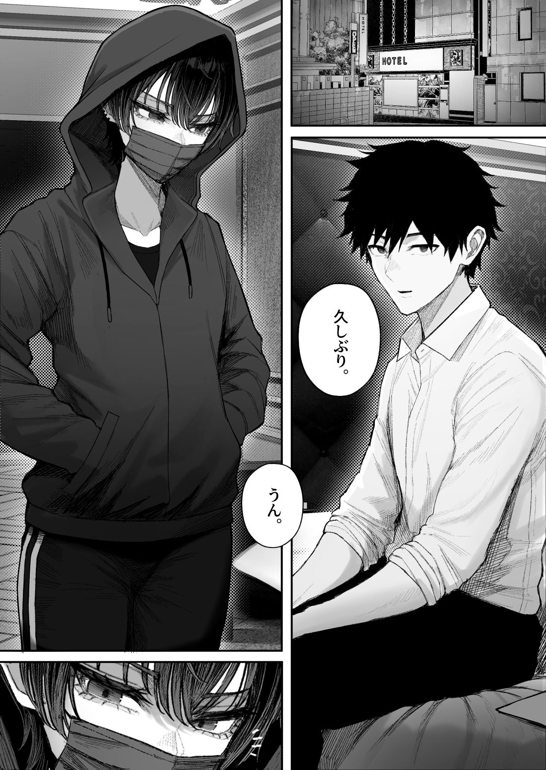 クール系男装女に彼女取られたから、わからせてやった2【くるくる】 画像1