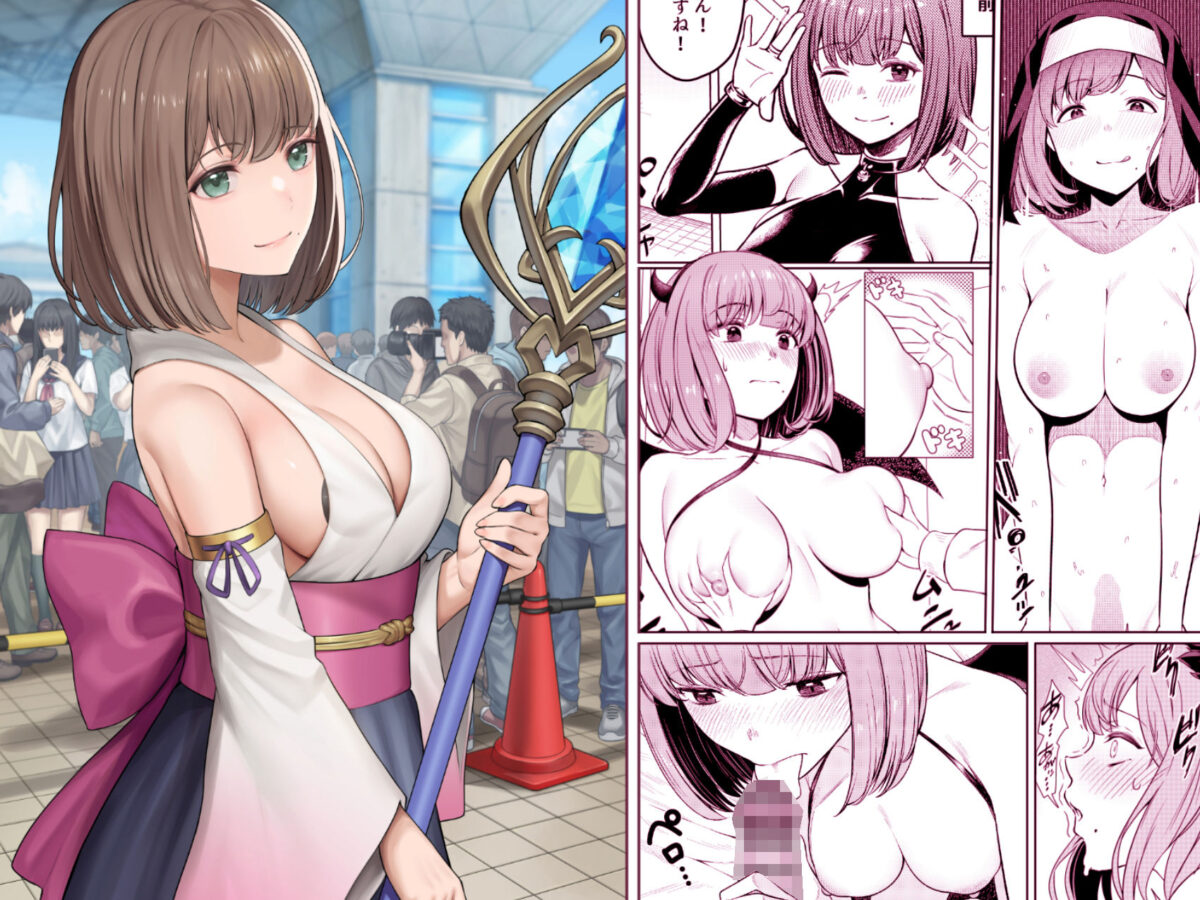 撮影中にコスプレイヤーと秘密のオフパコする話【じゅーはちきん】 画像10