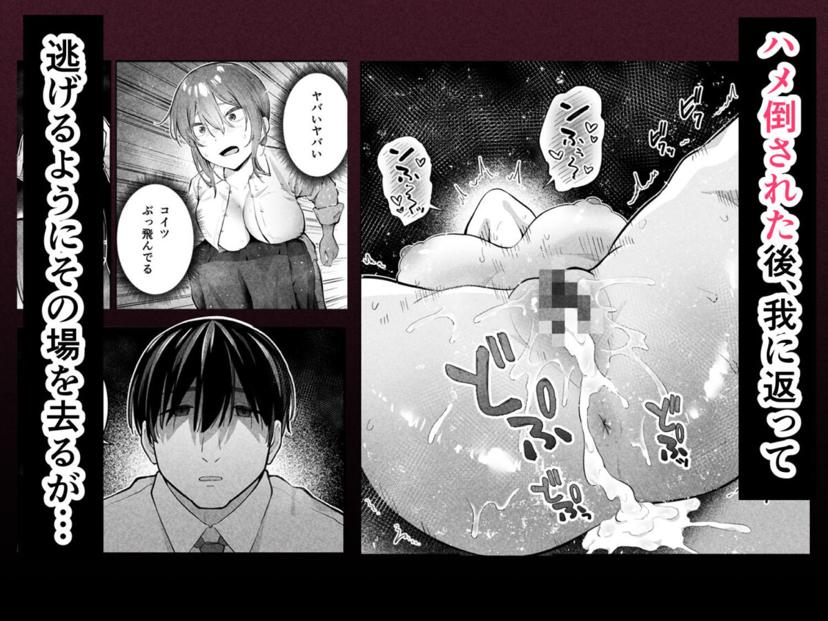 抵抗するほど濡れてしまう【ティアノブルー】 画像6