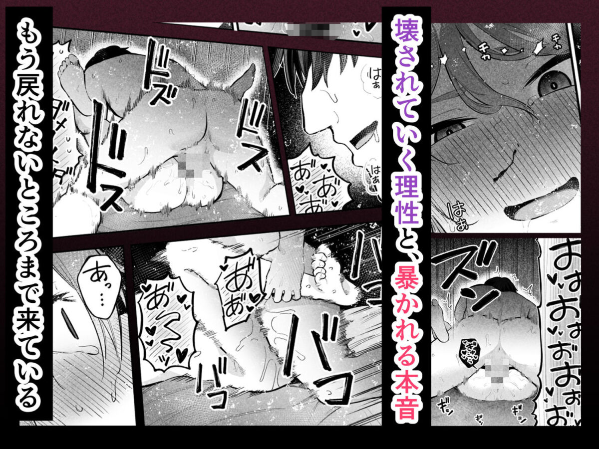 抵抗するほど濡れてしまう【ティアノブルー】 画像10