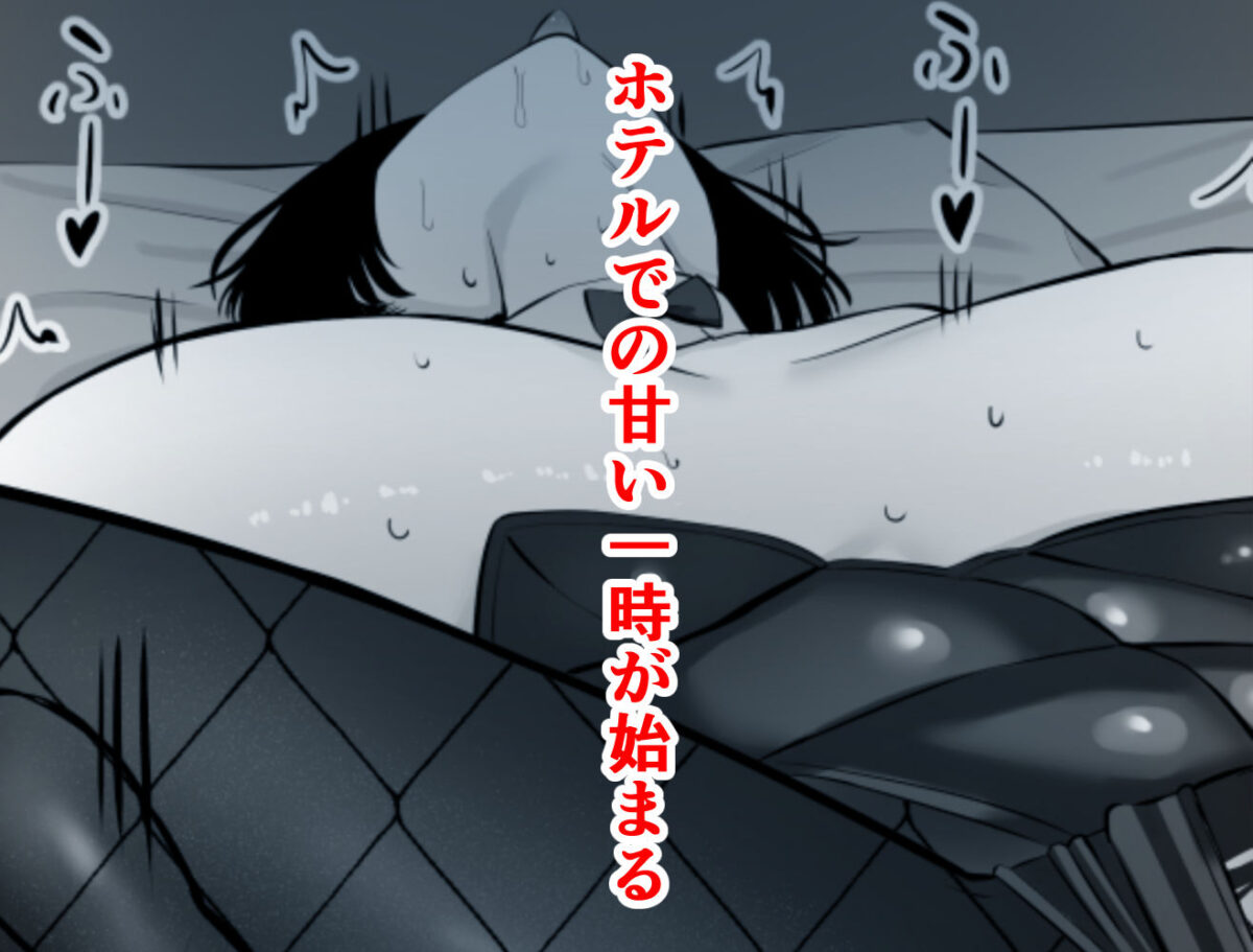 塩対応の大塩さん3【あらまあ】 画像10