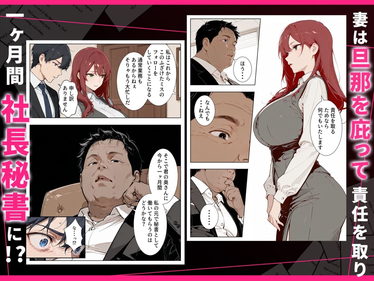 強気な人妻が1ヶ月間の寝取られ調教でメス堕ちするまで【HAMACHI工房】 画像3