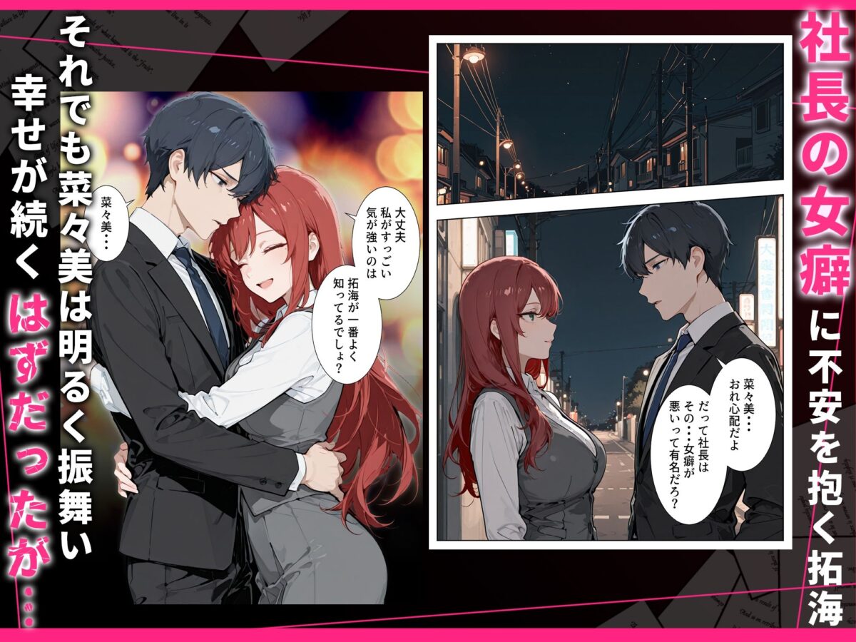 強気な人妻が1ヶ月間の寝取られ調教でメス堕ちするまで【HAMACHI工房】 画像4