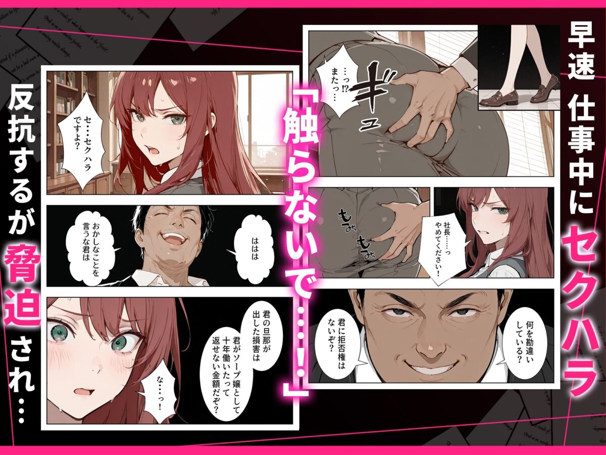 強気な人妻が1ヶ月間の寝取られ調教でメス堕ちするまで【HAMACHI工房】 画像5