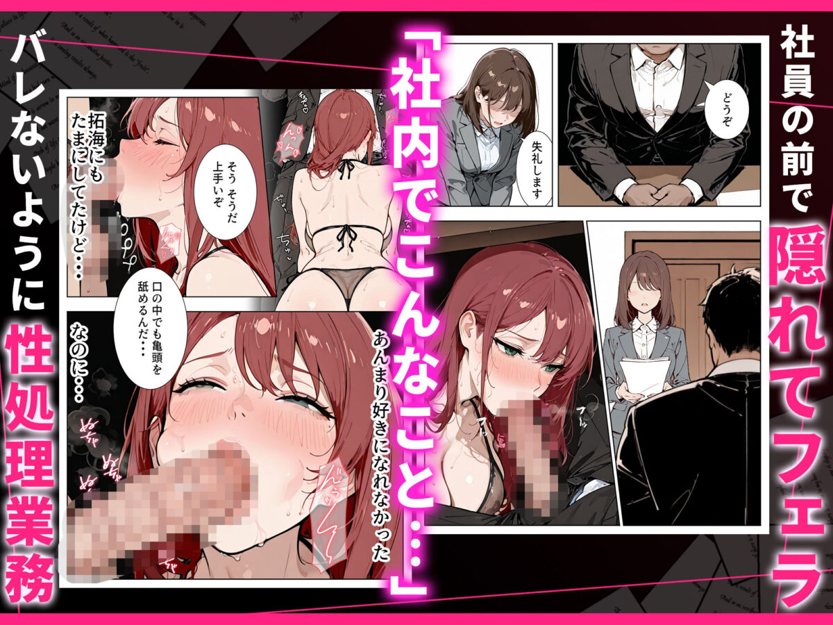 強気な人妻が1ヶ月間の寝取られ調教でメス堕ちするまで【HAMACHI工房】 画像7