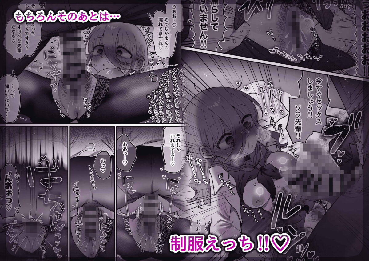 ダウナー研究者お姉さん（32）とコスプレえっちしたい！【内臓研究所】【優しい内臓】 画像3