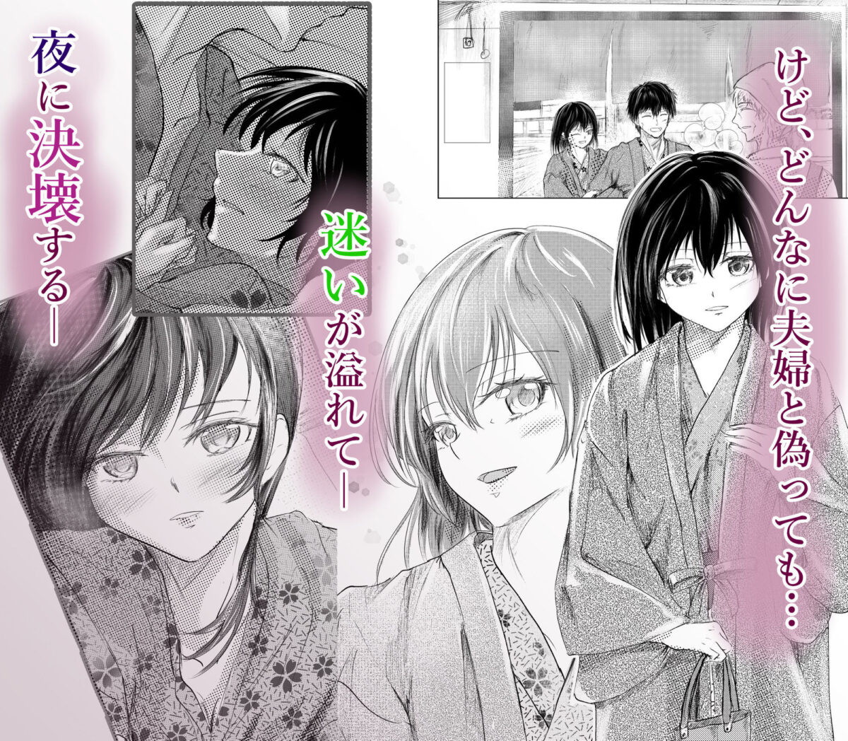 続 わたしたちおかしいんだよ お兄ちゃん  ―兄妹で、夫婦のように―【ミツバチのキャンバス】【たびぃ】 画像5