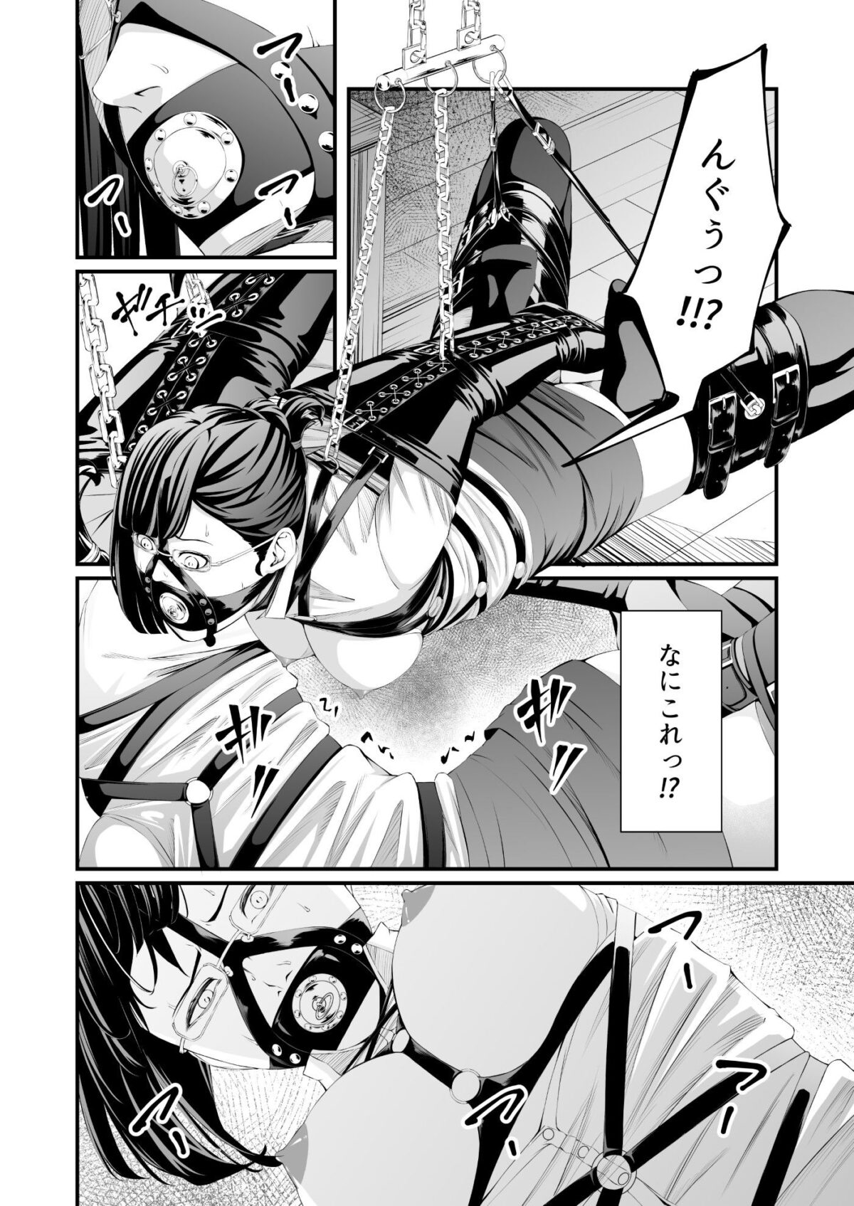 パワハラ上司拉致監禁拘束鼻責め【wawax】 画像3