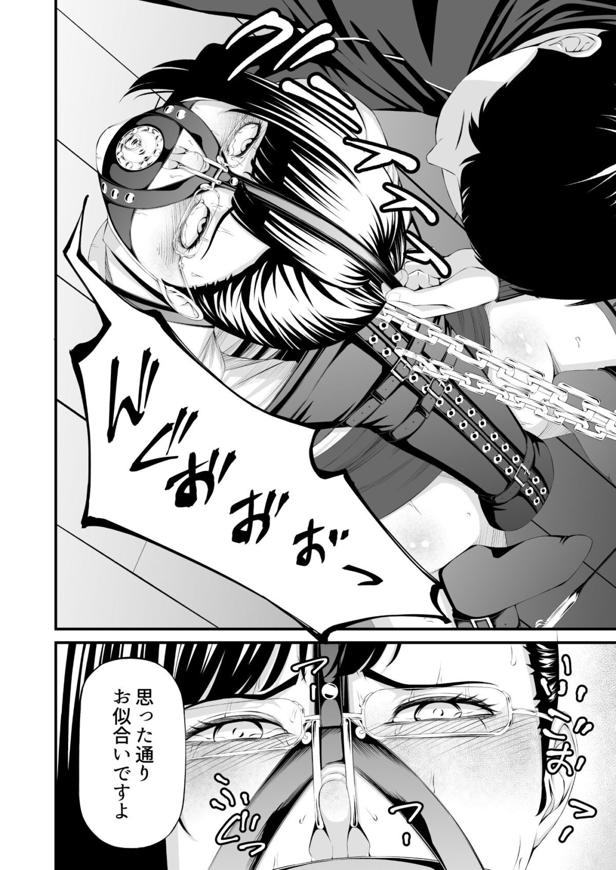 パワハラ上司拉致監禁拘束鼻責め【wawax】 画像5