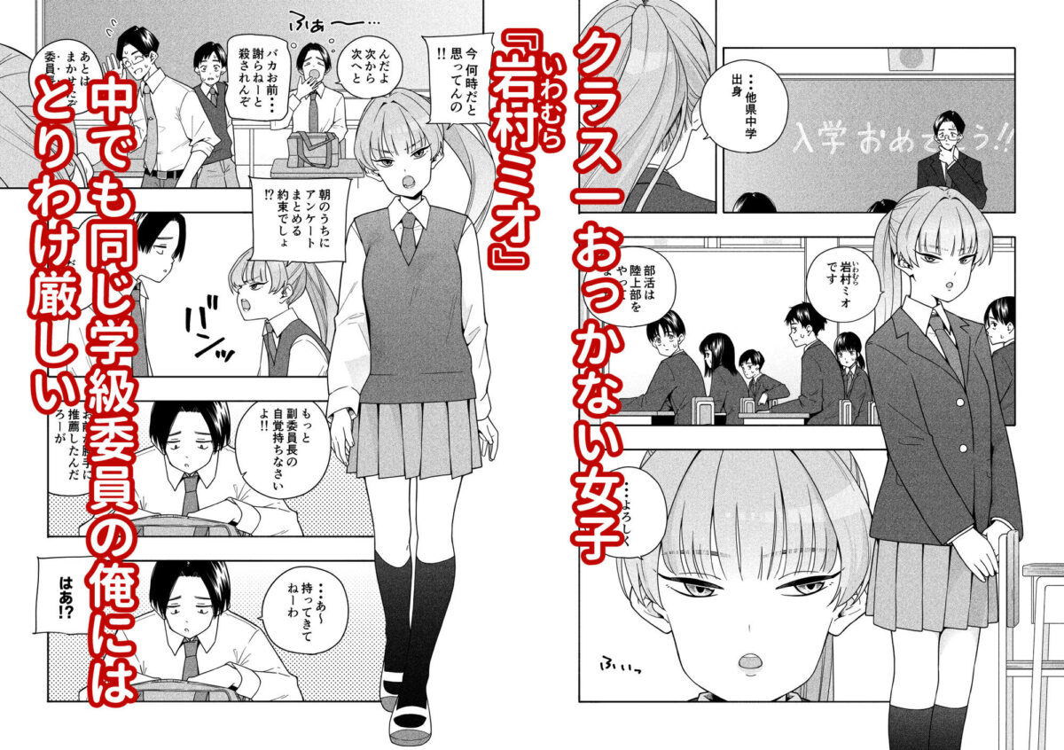 カムフラージュ【きいろいたまご】 画像1