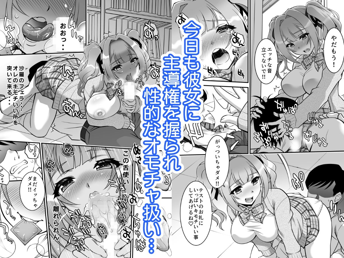 女子生徒に種付けエッチ【スタジオ・ワラビーS】【ゆずしろっぷ】 画像2